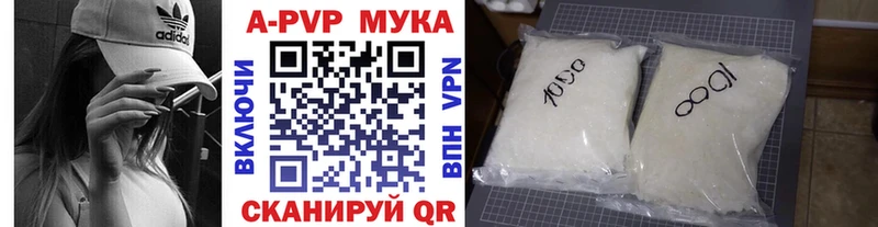 как найти   KRAKEN зеркало  Альфа ПВП мука  Дорогобуж 