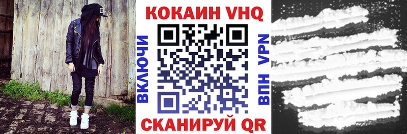 COCAIN Колумбийский  где продают наркотики  Дорогобуж 