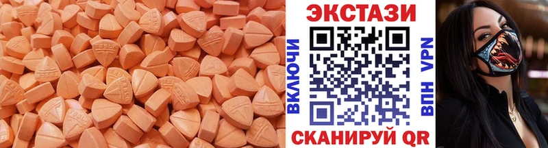 Ecstasy диски продажа наркотиков Дорогобуж