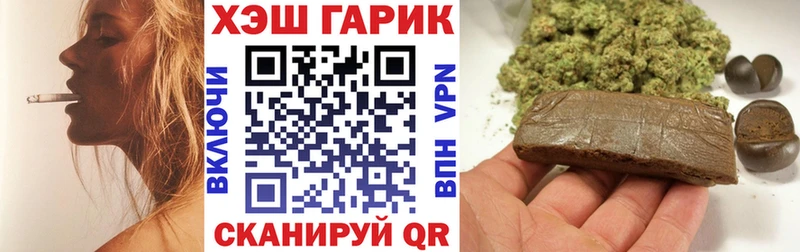ГАШ убойный  даркнет сайт  Дорогобуж 
