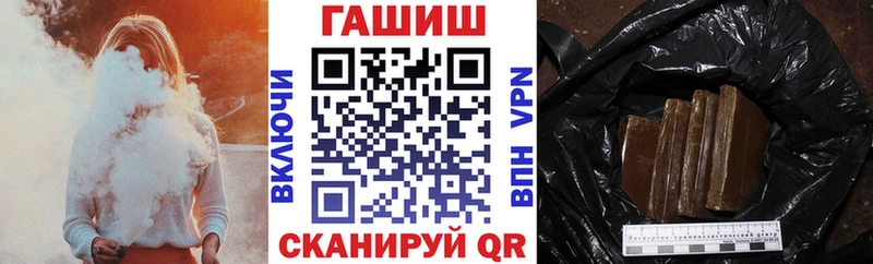 Гашиш ice o lator Дорогобуж