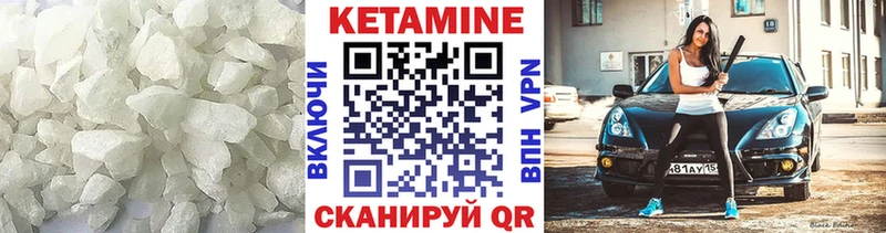 КЕТАМИН ketamine  цены наркотик  Дорогобуж 