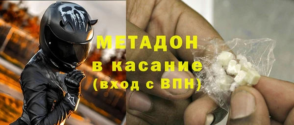 Альфа ПВП Богородск