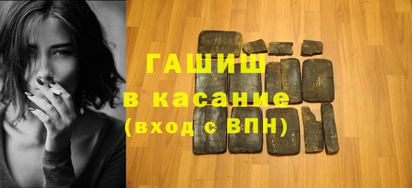 Альфа ПВП Богородск