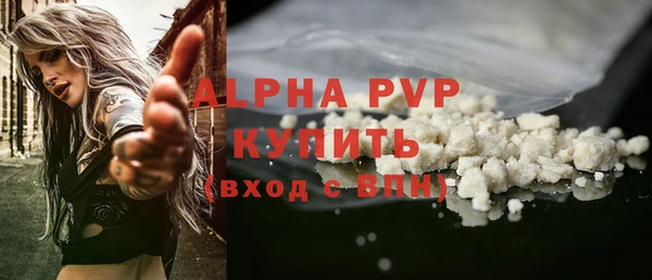 меф VHQ Сосновоборск