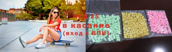 Альфа ПВП Богородск