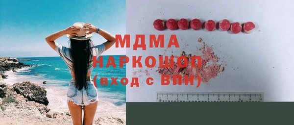 синтетический гашиш Белокуриха