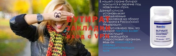 наркотики Богородицк