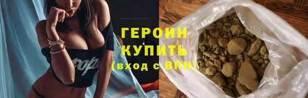наркотики Богородицк