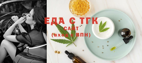 наркотики Богородицк