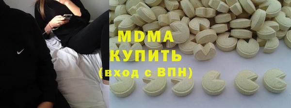 наркотики Богородицк