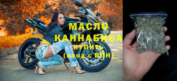 наркотики Богородицк