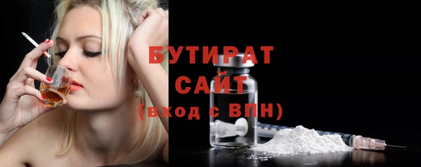 наркотики Богородицк