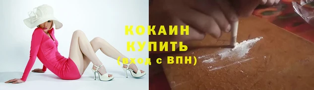 кокаин колумбия Богданович