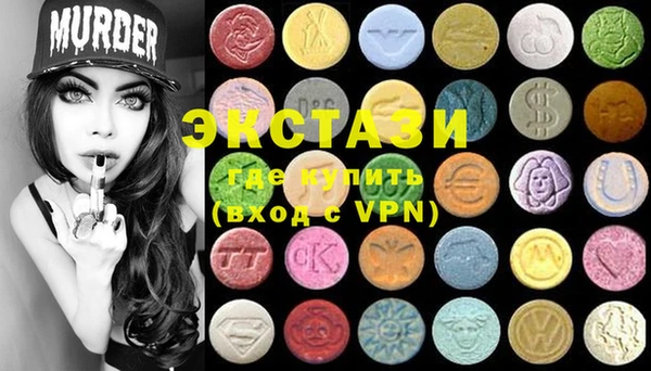 бутират Сосновый Бор