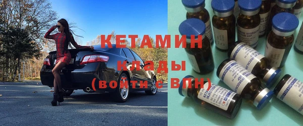 наркотики Богородицк