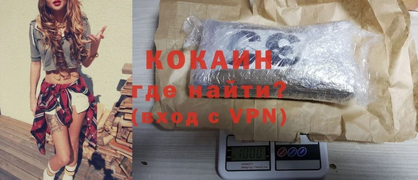 кокаин колумбия Богданович