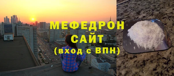 Альфа ПВП Богородск