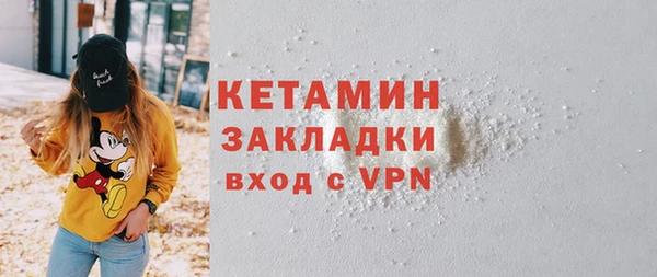 наркотики Богородицк