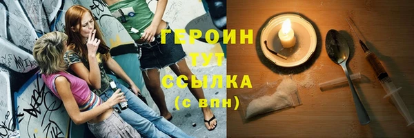 наркотики Богородицк