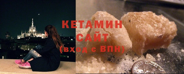 Альфа ПВП Богородск