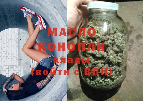 Альфа ПВП Богородск