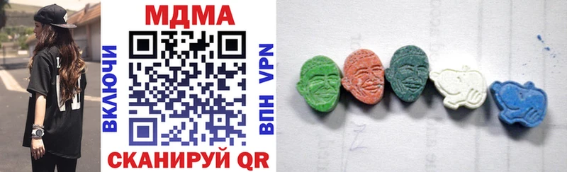 MDMA молли  МЕГА маркетплейс  Дорогобуж 