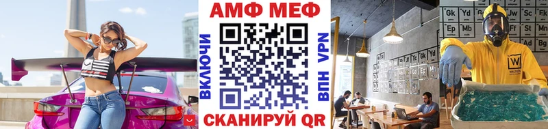 МЕТАМФЕТАМИН Декстрометамфетамин 99.9%  Дорогобуж 