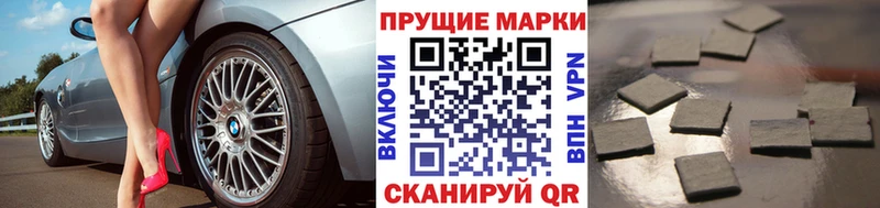 Марки 25I-NBOMe 1,8мг маркетплейс клад Дорогобуж