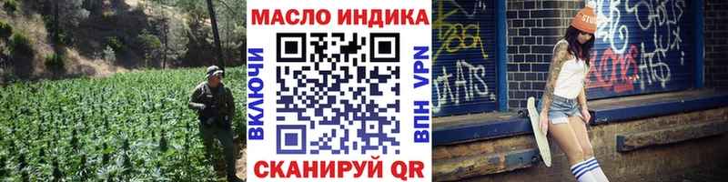 ТГК жижа  Дорогобуж 